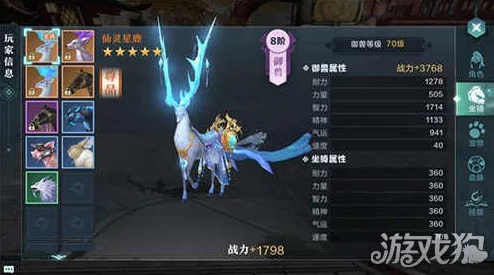 雪鹰领主手游法师宠物选择大揭秘：魔攻类型成首选，惊喜新宠即将登场！