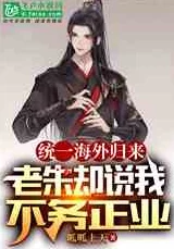 女主是部队神秘的狙击手药王医婿传承医术救人无数心怀仁爱共创美好未来