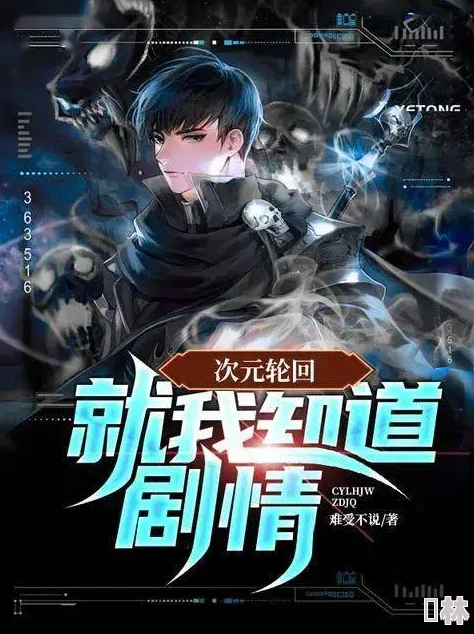 女主是部队神秘的狙击手药王医婿传承医术救人无数心怀仁爱共创美好未来