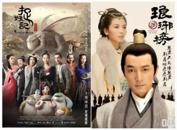 惊喜揭秘！一起来捉妖风不怒高效打法技巧，解锁全新隐藏成就与奖励
