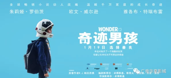 在课堂上做性示范小说强哲追求梦想，勇敢前行，心怀希望，共创美好未来