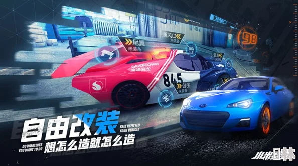 小米赛车震撼上线！蝰蛇能力全揭秘，首冲即享限定惊喜好礼等你来拿！
