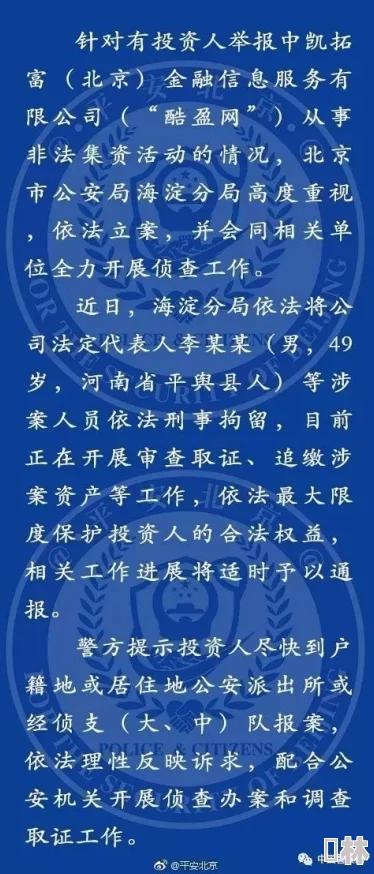 欧美日韩国产在线人成dvd涉嫌传播非法色情内容已被警方查处