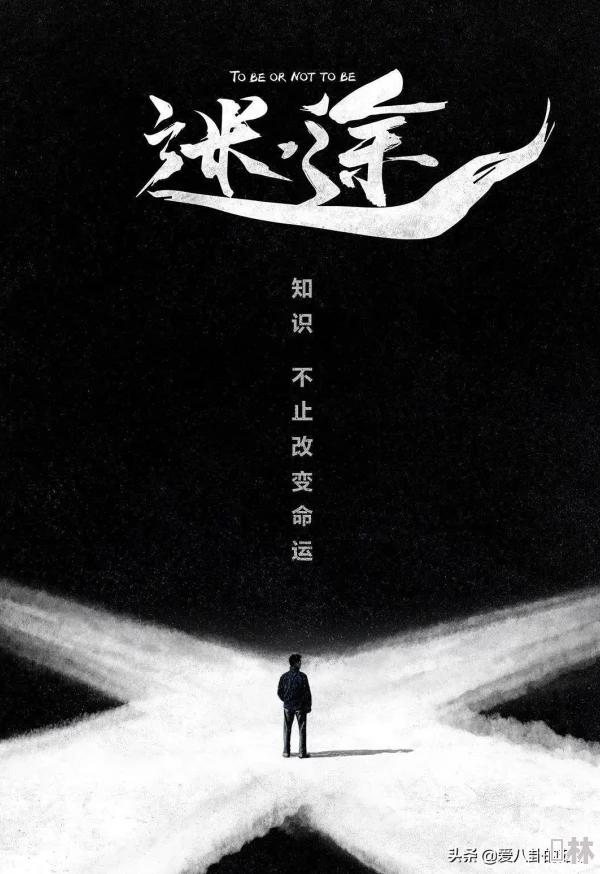 无期迷途无尽梦魇解锁全攻略：最新爆料信息与高效通关技巧分享