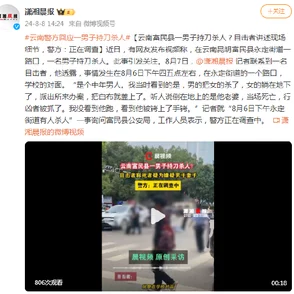 真人特级黄色视频网友称内容低俗传播不良信息违反相关规定