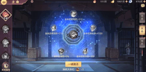 原神雷神天赋突破材料及2024最新培养攻略一览，助你战力飙升