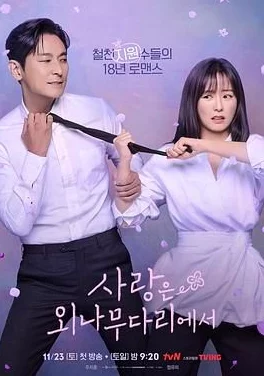 请融化我냉동인간프로젝트全集已上线高甜来袭速看
