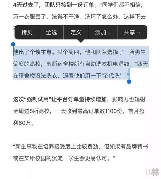 韩国ppypp人伦影片因内容违规已下架并展开调查