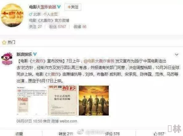 韩国ppypp人伦影片因内容违规已下架并展开调查