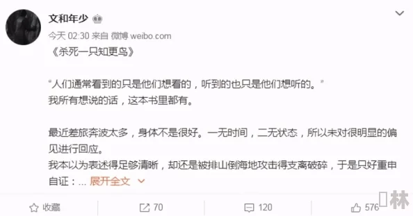 被几个黑人下兴奋剂玩小说原标题曝光情节涉嫌违法传播不良信息已被举报
