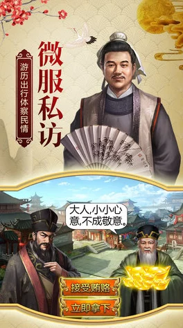 少年包青天手游重大更新：门客排行揭秘，最新最强TOP榜单推荐与深度分析爆料！