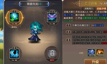 小冰冰传奇怀旧服先知角色深度剖析及竞技场最佳阵容搭配爆料攻略
