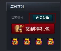 【独家爆料】最新功夫喵咪兑换码大全：全新豪华礼包激活码领取攻略及隐藏福利揭秘