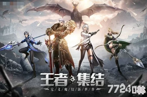 神火大陆陨落星神：最新兑换码&永久礼包码全攻略与更新爆料