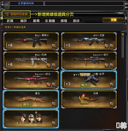 2023最新神龙战争英雄榜爆料：最强TOP10全面解析与独家推荐