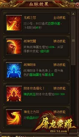 神龙战争爆料：英雄升星材料全解析，最新技巧与高效获取指南来袭！