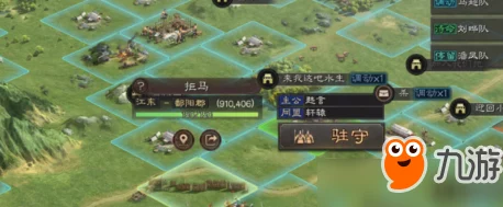 2024年最新三国志战略版回归邀请码及游戏重大更新爆料