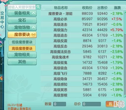 2024年修道手游新区开服时间爆料及详细时间表全解析