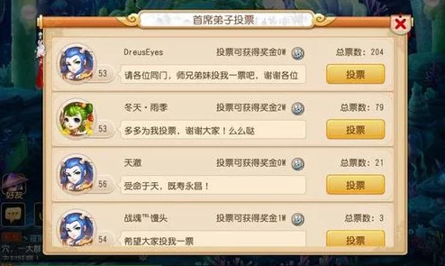 修道手游新手必看：2023年T0门派排行榜及选择策略全爆料