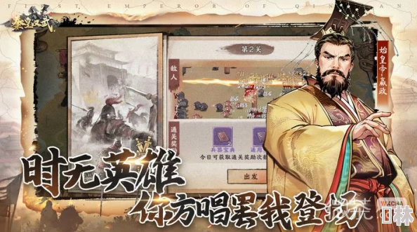 2024年秦皇汉武最新礼包码兑换攻略及多渠道获取途径揭秘