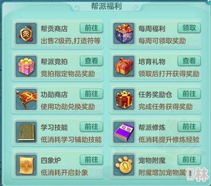 2024年最新剑镇三界小程序礼包码及全攻略爆料