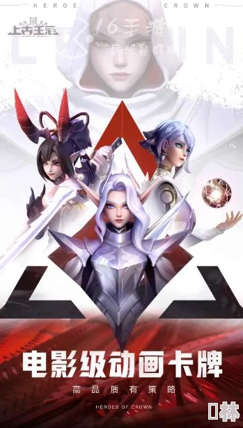 上古王冠魔典选择指南：2023最新版本最强魔典揭秘与深度分析