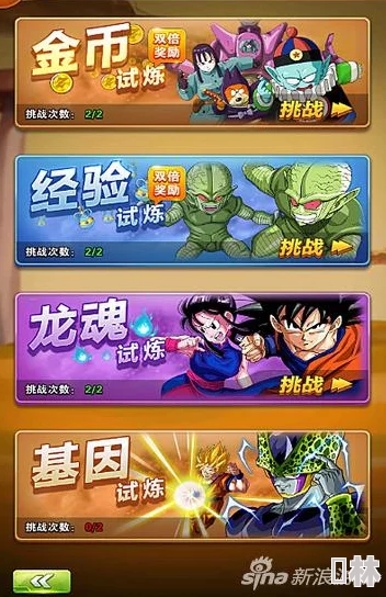 2023年最新龙珠Z悟吉塔T0阵容揭秘：最强组合搭配与深度解析爆料