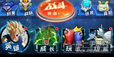 2023年最新龙珠Z悟吉塔T0阵容揭秘：最强组合搭配与深度解析爆料