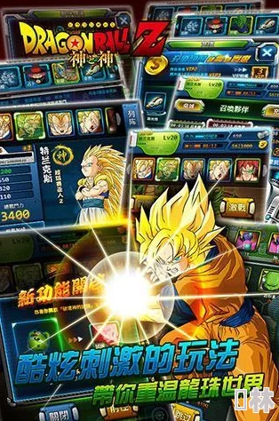 2023年最新龙珠Z悟吉塔T0阵容揭秘：最强组合搭配与深度解析爆料