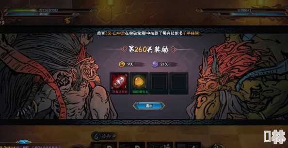 暗之忍平民阵容大揭秘：后期顶级配置与最新攻略深度解析