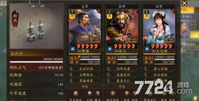 三国志战略版：张辽无惧枪阵容深度新解析，SP荀彧与王元姬顶级搭配策略爆料