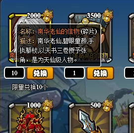 塔防三国志2最新爆料：十一大兑换码礼包领取攻略及使用方法详解