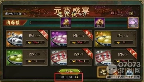 2024攻城掠地重大更新！独家揭秘最新礼包码，50000金币豪华大礼包限时疯抢！