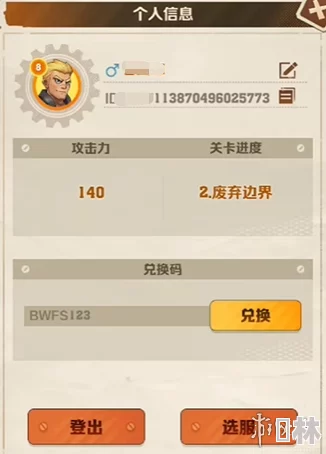 最新爆料！向僵尸开炮通用礼包兑换码大放送，速领8个未过期激活码！