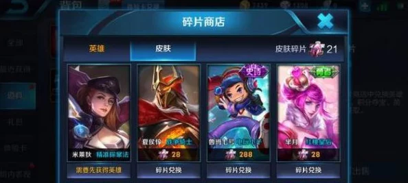 蛋仔派对元宵节皮肤返场爆料及汤圆皮肤最新获取攻略