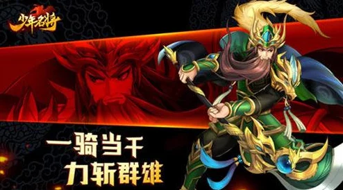 少年名将神将觉醒石：使用全攻略及2023最新获取方法爆料详解