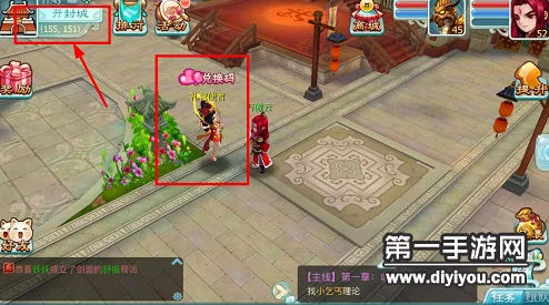 【独家爆料】最新仙剑奇侠传怀旧版激活码&礼包兑换码大全，真实有效限时分享！