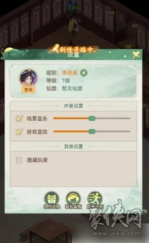 【独家爆料】最新仙剑奇侠传怀旧版激活码&礼包兑换码大全，真实有效限时分享！