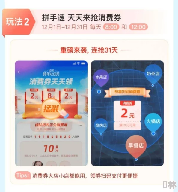 【独家爆料】最新宠乐奥兑换码大全：海量礼包码限时可用，速来领取惊喜福利！