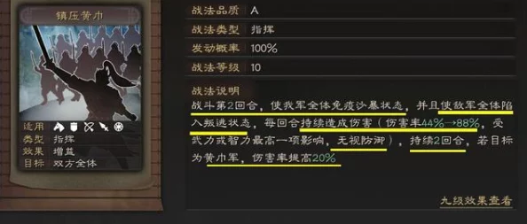 最新三国志战略版S3赛季爆料：三势陆逊开荒战法全攻略及快速实战分析技巧
