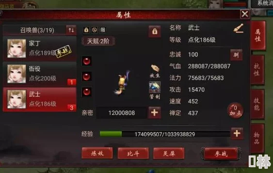 独家爆料：最新画狐职业加点秘籍，全职业技能优化加点推荐深度解析