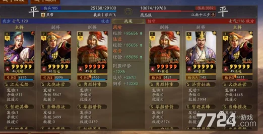 三国志战略版社稷弓VS皇马枪：最新战法搭配分析及制胜策略揭秘