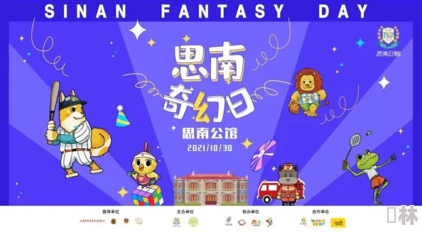 零域幻想爆料：最强阵容搭配攻略揭秘，最新强力组合推荐及深度实战解析