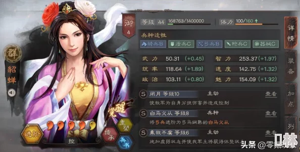 三国志战略版武锋阵黑科技爆料：郭嘉、太史慈、黄月英战法搭配全攻略最新解析