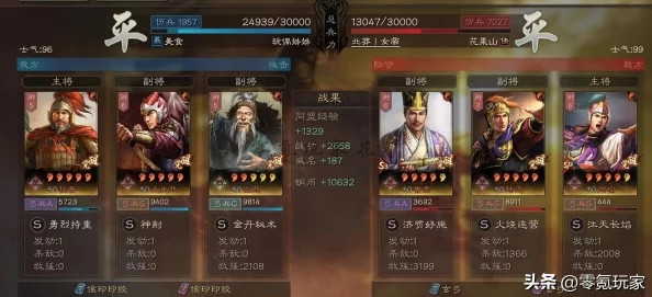三国志战略版武锋阵黑科技爆料：郭嘉、太史慈、黄月英战法搭配全攻略最新解析