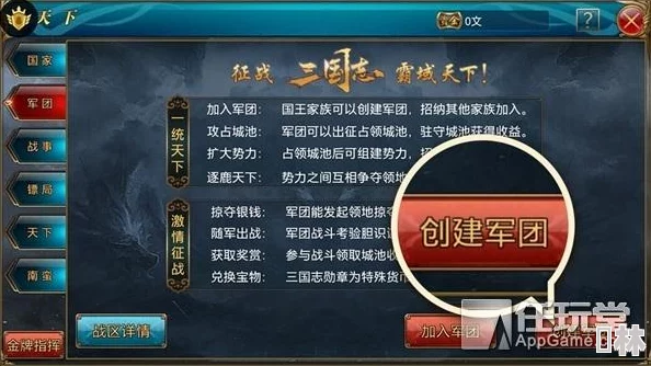 混沌三国6个未过期激活码 全新礼包兑换码汇总大全