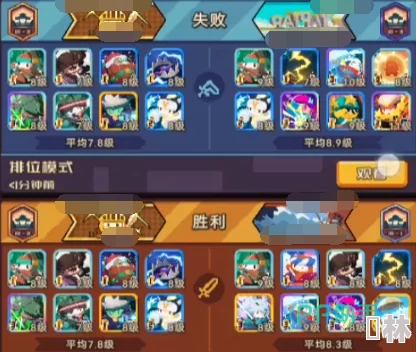 砰砰军团卡组推荐：3套最强搭配攻略，助你轻松制霸游戏