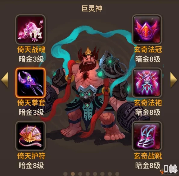 神仙道邢天声望累积攻略，详解多少声望可达邢天境界