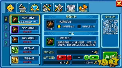 详解蓬莱玉获取攻略：《执剑之刻》高效搜集蓬莱玉方法解读