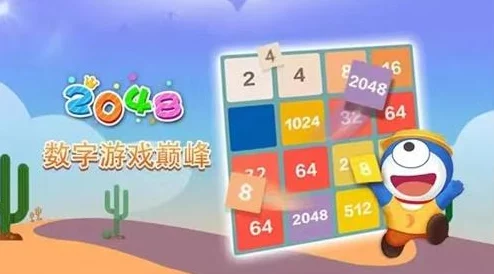 智力数字游戏大盘点：热门益智数学游戏推荐